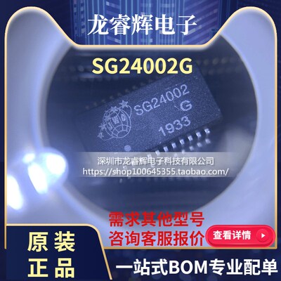 全新原装 网络变压器 SG24002G SG24002 双口隔离变压器 现货