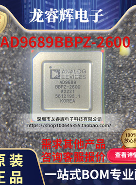 全新原装 AD9689BBPZ-2600 BGA196 模数转换器 芯片 集成电路IC