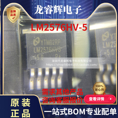 TILM2576HV-5全新原装现货