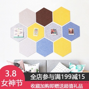 六边形毛毡软木板幼儿园作品展示板彩色背胶留言照片墙毛毡墙贴板