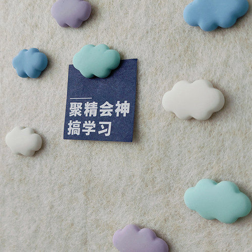 彩云钉ins风装饰贴免钉自粘固定图钉客厅背景墙北欧风加厚毛毡板