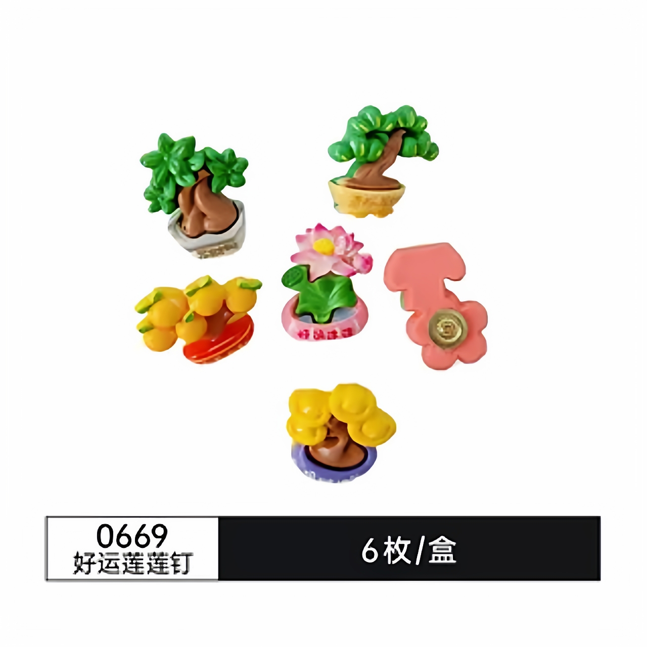 好运莲莲钉宿舍耐用毛毡板办公室家用软木板留言板墙贴装饰钉图钉