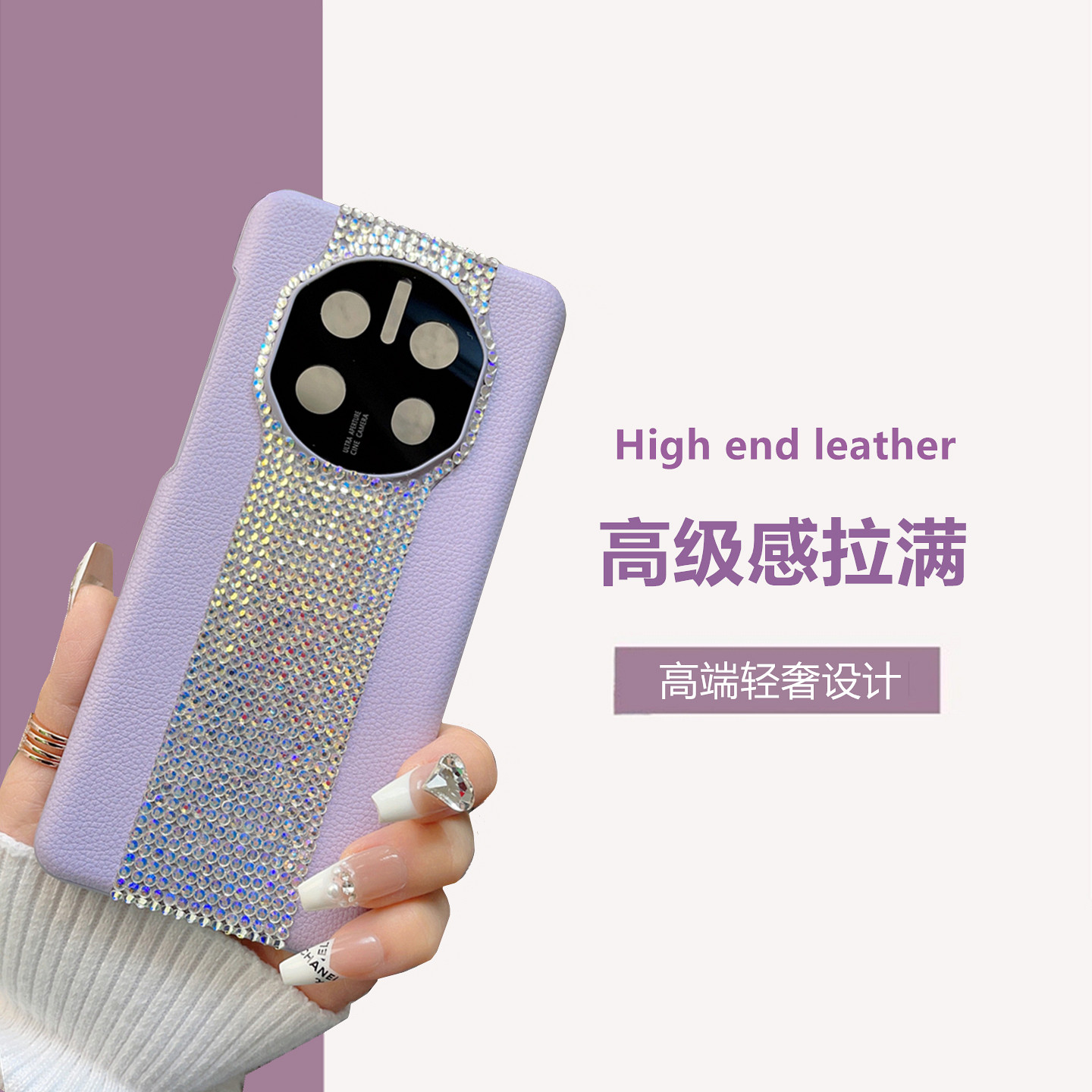 华为保时捷镶钻手机壳