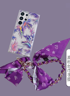 精致！优雅！适用三星s24ultra手机壳s25+高档丝巾plus腕带挂绳a53高级感女a16全包套软s22u十plus防摔5g紫色
