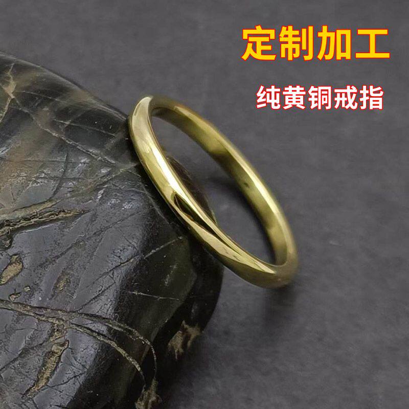 定制代加工按要求定做2毫米面宽女手工订做弧面纯铜黄铜戒指指环