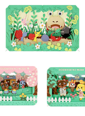 ensky任天堂 皮克敏 动物之森PAPER THEATER纸剧场 动物森友会