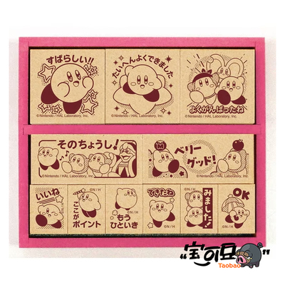 BEVERLY星之卡比Kirby瓦豆鲁迪木制奖励印章