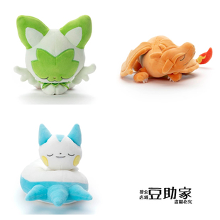 TOMY宝可梦睡眠系列柔软毛绒 新叶喵 喷火龙 帕奇利兹