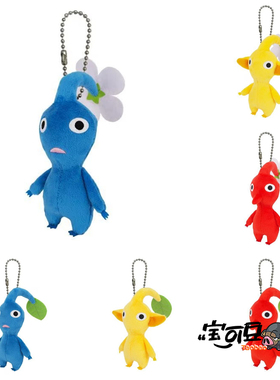 日本三英贸易皮克敏4 毛绒挂件 花 叶子