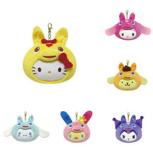 Rody跳跳马 HelloKitty美乐蒂布丁狗大耳狗酷洛米毛绒卡套Usahana