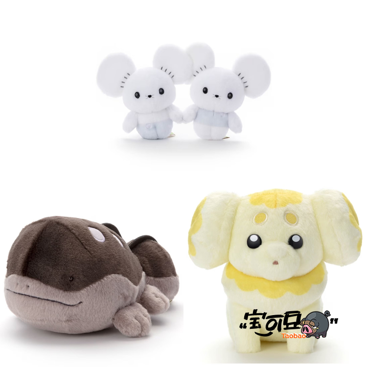 TOMY宝可梦就决定是你了系列一对鼠土王狗仔包毛绒