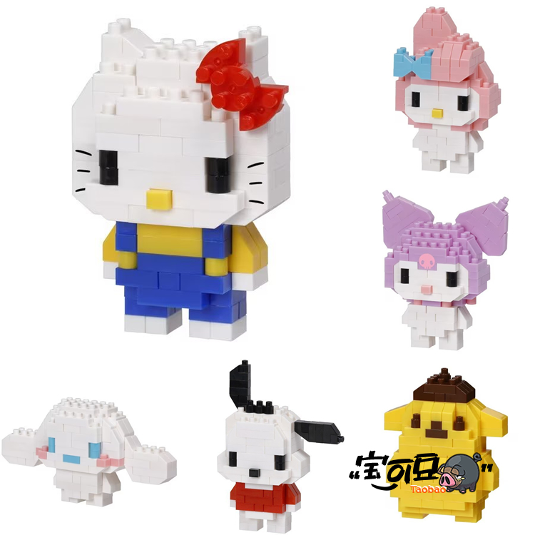 日本nanoblock三丽鸥HelloKitty美乐蒂库洛米大耳狗拼装积木