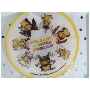 宝可梦中心变装Mega烈空坐皮卡丘布扇子 装饰挂件