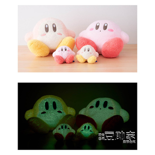 TOMY星之卡比Kirby瓦豆鲁迪夜光 毛绒 挂件