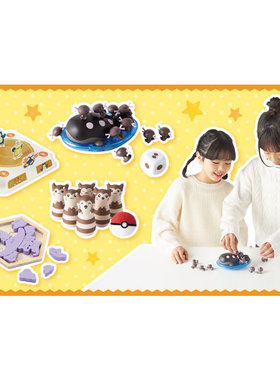 宝可梦中心桌游系列帕底亚乌波土王叠叠乐百变怪拼图大尾立保龄球