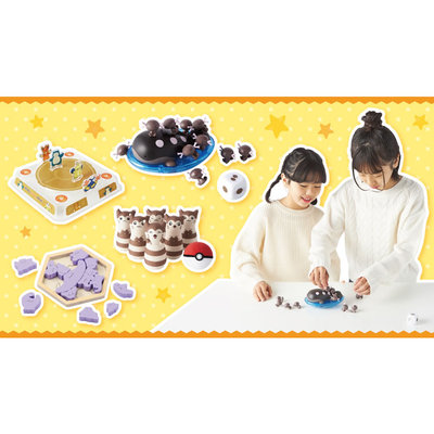 宝可梦中心桌游系列帕底亚乌波土王叠叠乐百变怪拼图大尾立保龄球