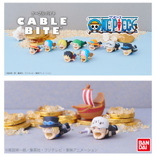 CABLE BITE咬你一口 OnePiece 海贼王路飞乔巴星星眼数据线保护套
