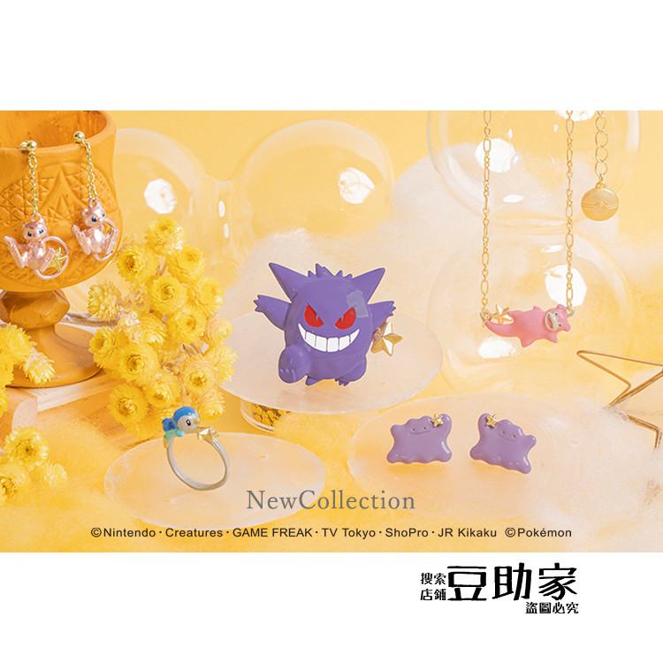 palnartpoc宝可梦呆呆兽百变怪梦幻耿鬼 项链 耳钉 胸针