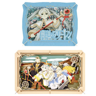 ensky葬送的芙莉莲 山田钟人 勇者一行PAPER THEATER纸剧场PT-L83