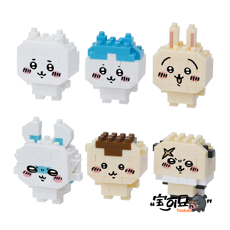 日本nanoblock吉伊卡哇Chiikawa哈奇乌萨奇Mininano拼装积木 盲盒