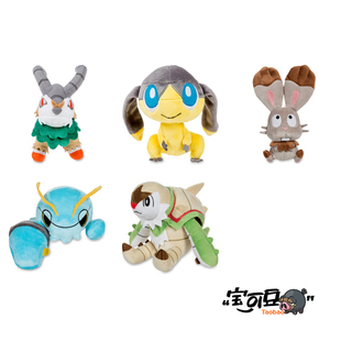 美版宝可梦Doll系列坐骑山羊伞电蜥掘掘兔布里卡隆毛绒 铁臂枪虾