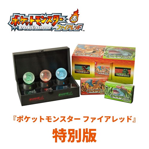 任天堂Switch游戏软件GBA宝可梦火红叶绿 特别版 玻璃精灵球摆件
