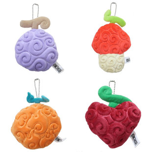 海贼王OnePiece海航王恶魔果实压纹毛绒挂件人人火焰果实橡胶手术