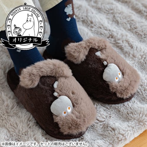 Zowie Moomin Shop限定 姆明祖先 祖祖造型拖鞋