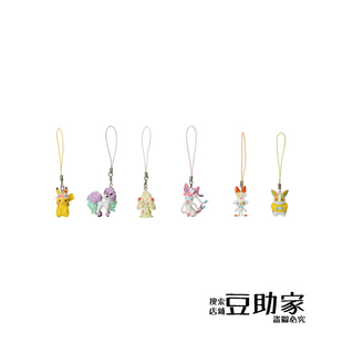 宝可梦中心复活节皮卡丘炎兔儿小火马仙子伊布挂件