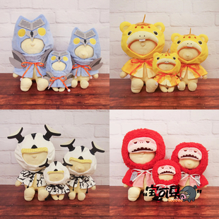 内藤研究所怪兽巴尔坦星人布斯卡艾雷王皮古蒙娃衣 毛绒斗篷头套