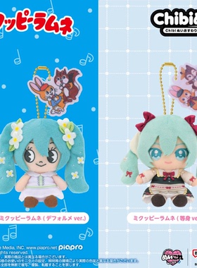 Nui Chibi系列初音未来Mikuppy Ramune美库比汽水糖毛绒挂件