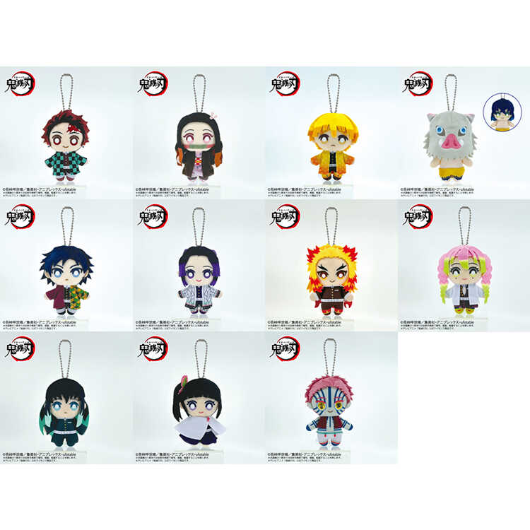 Nui Chibi系列 鬼灭之刃柱训练篇毛绒挂件 富冈义勇时透无一郎