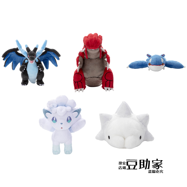 喷火龙固拉多冰六尾雪吞虫毛绒