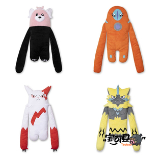 美版宝可梦中心Hug you毛绒穿着熊代欧奇希斯防御猫鼬斩捷拉奥拉