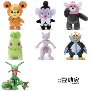 TOMY宝可梦就决定是你了熊宝宝哥德穿着熊菊草叶超梦帝王拿波毛绒