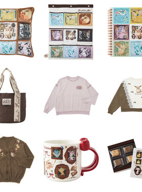 宝可梦中心伊布家族Eevee Collection抱枕靠垫收纳袋托特包马克杯