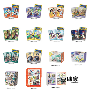 宝可梦中心TRAINERS帕底亚地区奇树古鲁夏PTCG卡牌套卡牌盒收藏夹