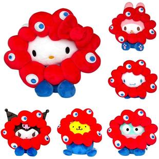 EXPO大阪关西世博会吉祥物 脉脉 三丽鸥美乐蒂大耳狗库洛米毛绒