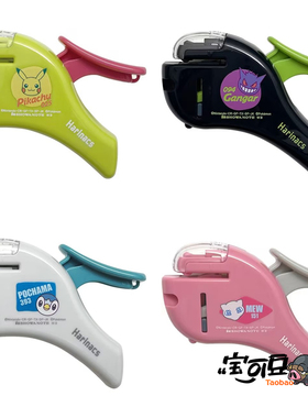 SHOWA NOTE宝可梦Harinacs α无钉订书器 皮卡丘耿鬼波加曼梦幻