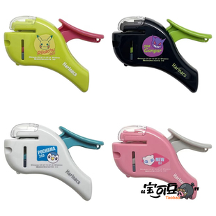 SHOWA NOTE宝可梦Harinacs α无钉订书器 皮卡丘耿鬼波加曼梦幻