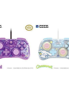 日本HORI三丽鸥酷洛米大耳狗Switch2迷你连发手柄
