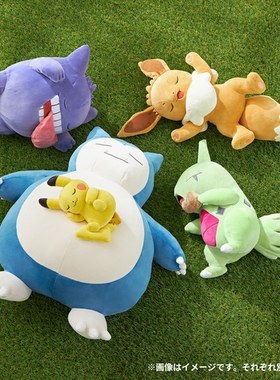 日版宝可梦中心Pokemon Sleep睡眠晚安耿鬼伊布卡比兽皮卡丘毛绒