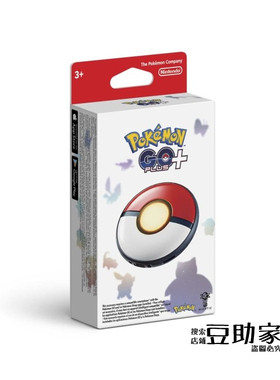 美版宝可梦中心Pokemon GO Plus + Sleep设备