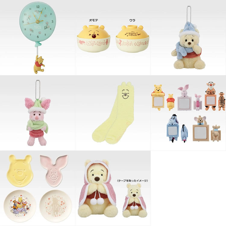 一番赏小熊维尼Cozy Winter Days挂钟陶瓷碗毛绒挂件手办小盘子