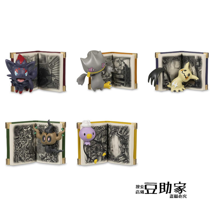 美版宝可梦中心故事系列手办