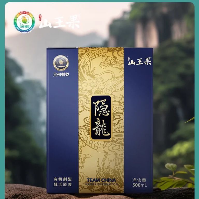 山王果50ml*10袋双有机酵活原液