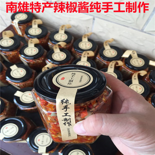 霸王辣椒酱纯手工南雄特产雷蕾酱特辣指天辣魔鬼椒超级辣蒜蓉剁椒