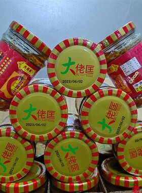 南雄特产辣椒酱大佬匡霸王辣乌迳蒜蓉剁椒酱纯手工辣酱瓶装包邮