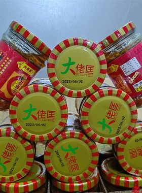大佬匡瓶装辣椒酱南雄蒜蓉剁椒