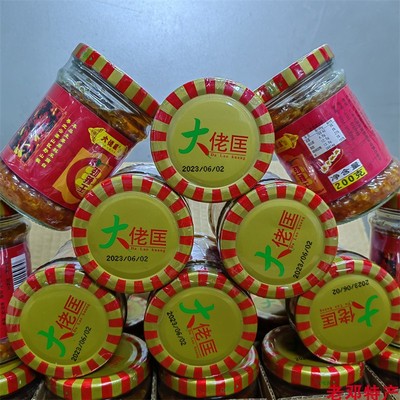 大佬匡瓶装辣椒酱南雄蒜蓉剁椒